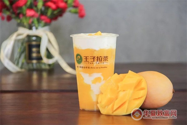 王子拉茶加盟